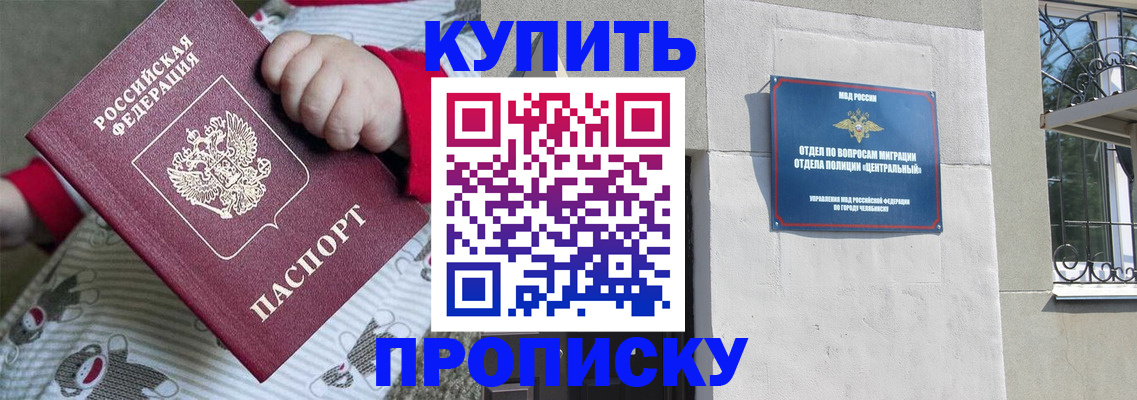 регистрация для дет. сада в Евпатории